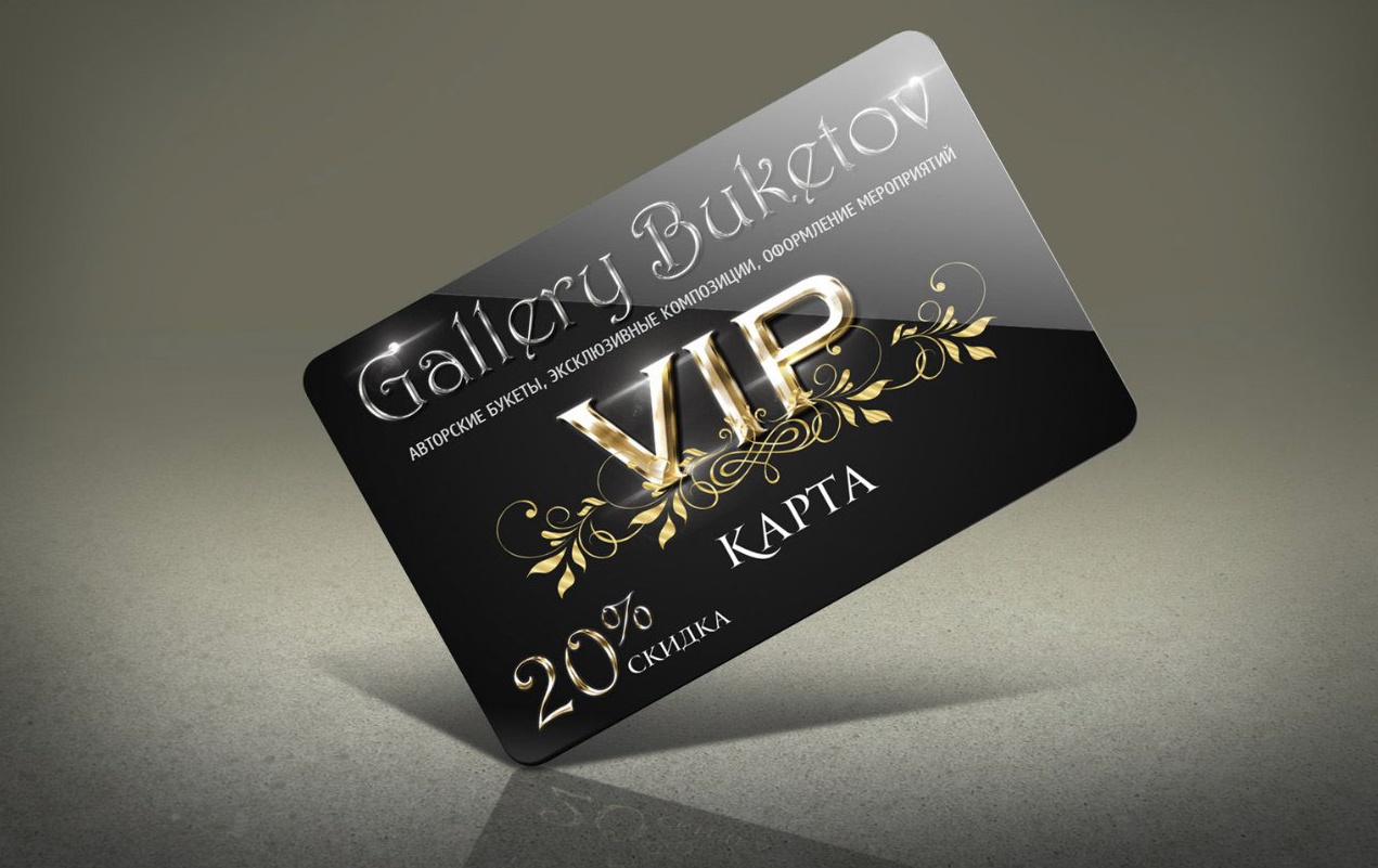 Thẻ thành viên VIP Card