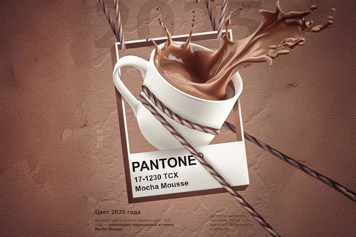Màu chủ đạo năm 2025: Màu nâu Mocha Mousse